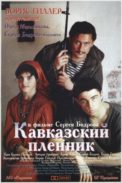 Рифмы и Панчи