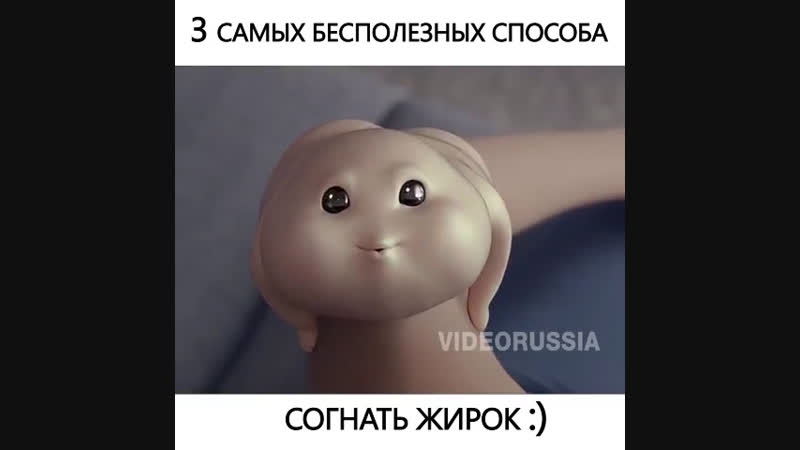 жирок