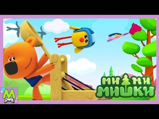 Детский уголок/Kids'Corner Ми-Ми-Мишки Книжки.Змей на Дереве.Цыпопульта от Кеши.Мультик Книжка