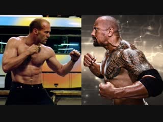 Кто круче?! Джейсон Стэтхэм vs Дуэйн Скала Джонсон! Бой. Разборка. Форсаж 9 даст ответ?