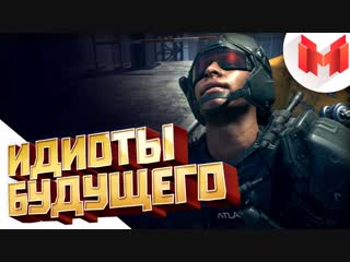 CoD: Advanced Warfare