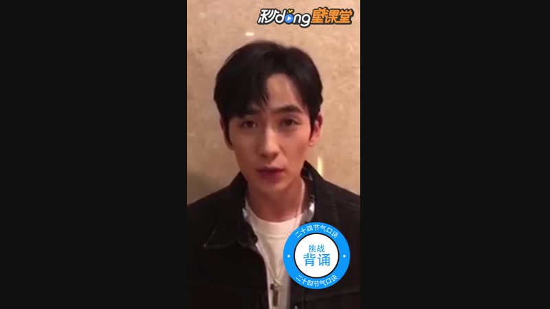 Соц.сети Вейбо 秒懂星课堂 @ 30.11.18