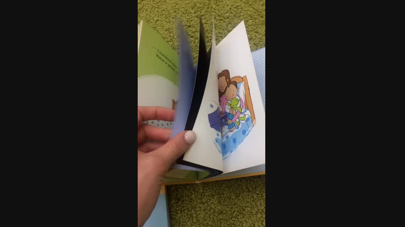 Книжки «Маша и Миша» 4