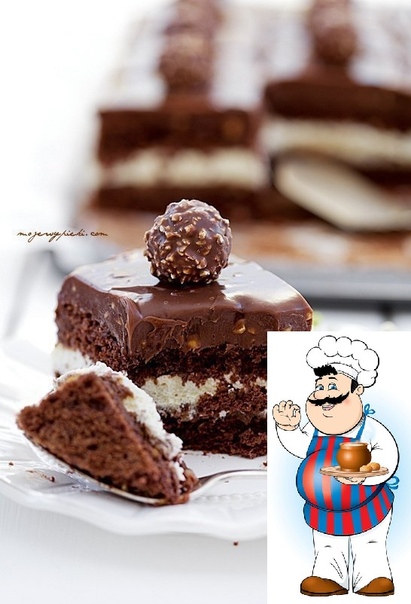 САМОЕ ВКУСНОЕ ПИРОЖНОЕ ИНГРЕДИЕНТЫ: 8 яиц, (белки отделить от желтков) 180 г сахарной пудры 120 г пшеничной муки 40 г какао 200 г фундука (смолоть) 1/2 чайной ложки пекарского порошка щепотка