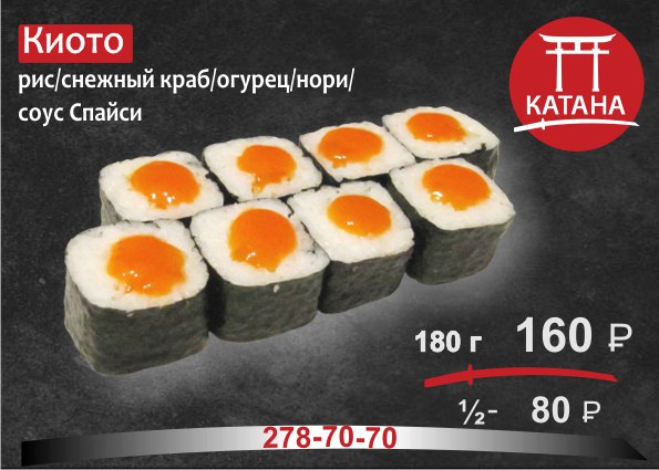 Море суши сосновоборск каталог с ценами