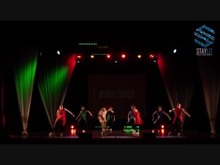 FireFly (STAY LIT 2018 | DANCE SHOW ПРОФИ | TEAM)
