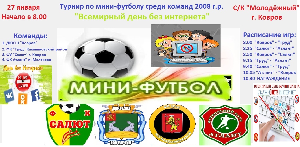 афиша