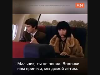 «Аэрофлот» вернёт вино и пиво в меню