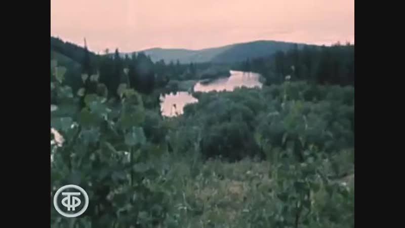 1983. По тропам Саян
