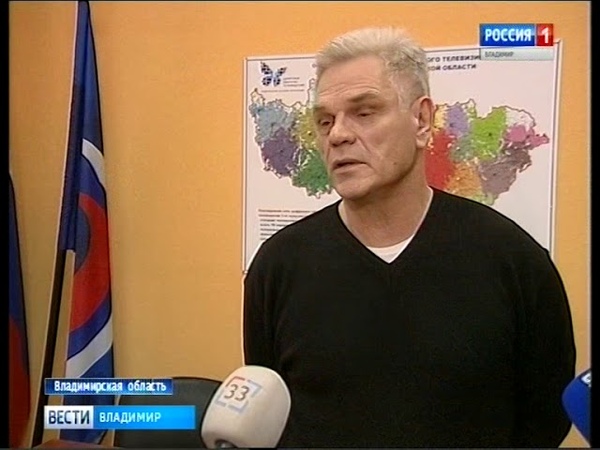 Второй мультиплекс