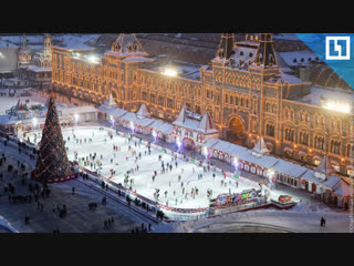 Открывается главный каток страны