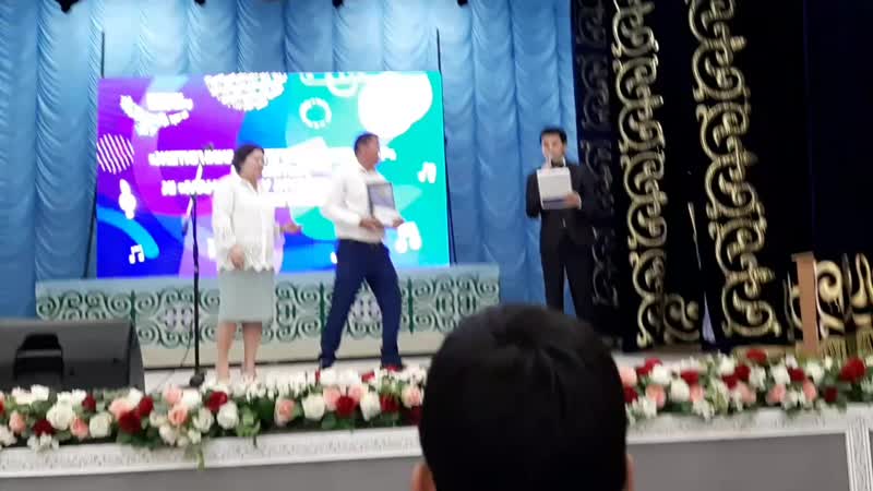 Маңғыстау жұлдыз 2019