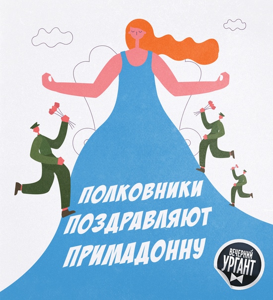 Первый канал