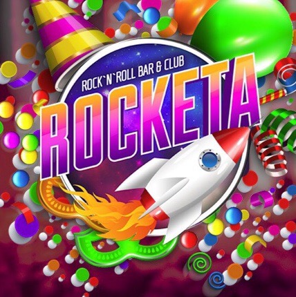 Афиша Тюмень 22 февраля 6 лет - Rocketa club!