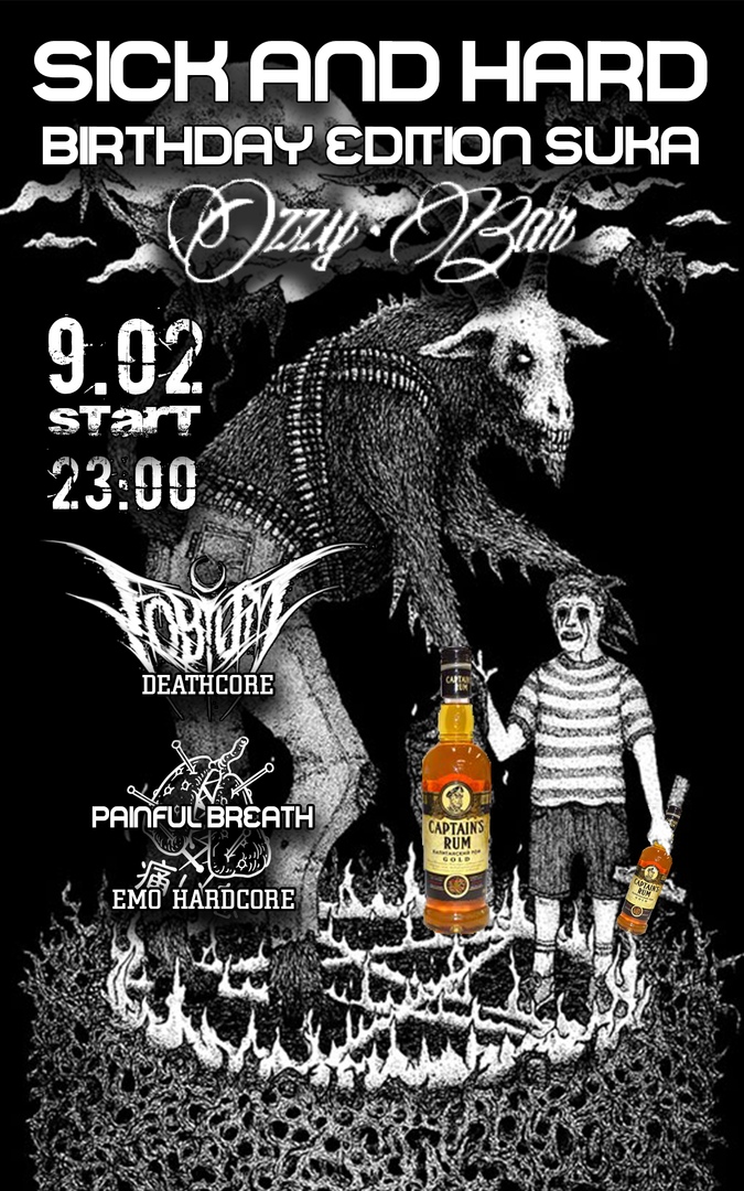 Афиша Владивосток SICK&HARD/BIRTHDIEPARTY/09.02/OZZYBAR
