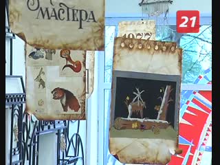Любимые спектакли, новые артисты и мастер-классы критиков. Областной театр кукол празднует День рождения