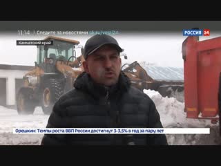 Новости на «Россия 24» • На южном побережье Камчатского края порывы ветра достигли 40 метров в секунду