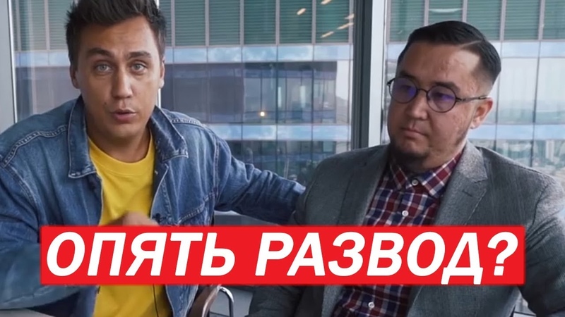 ОБМАН НА ТЕНДЕРЫ\НУРЛАН БАЙДИЛЬДА