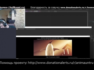 LIVE озвучка от Animaunt.ru 11 - Магистр Дьявольского Культа 12 серия