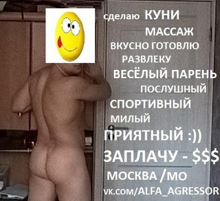 впрямь Снять шлюху бесплатно высший сорт!!!