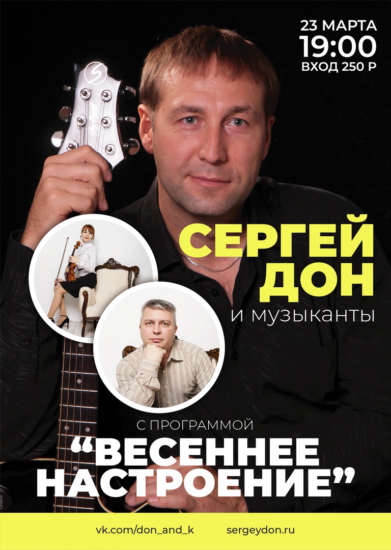 Афиша Нижний Новгород Концерт в ПАБ Харатс