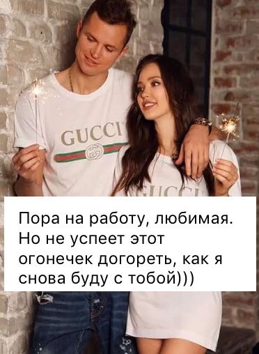 Кросавчег
