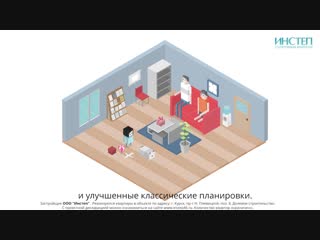 Старт продаж квартир в новом доме в квартале на Плевицкой
