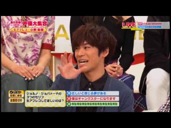 あけおめ声優大集合 1