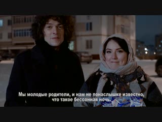 Группа Navi Band в гостях у молодых родителей