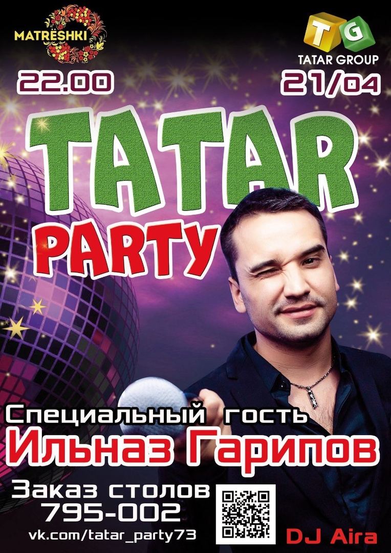 Афиша Ульяновск 21 АПРЕЛЯ, МАТРЁШКИ, ТАТАР PARTY