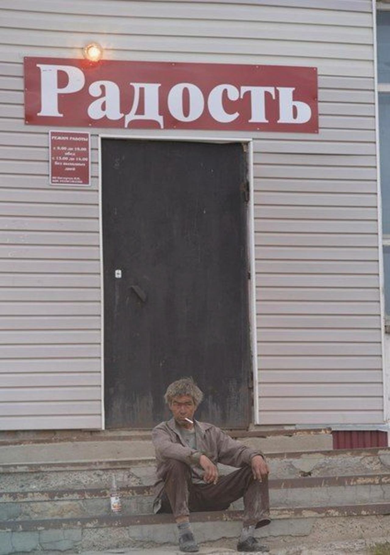 Смешные картинки с надписями про людей