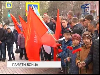 В Белгороде открыли мемориальную доску бойцу спецназа Александру Кисиленко