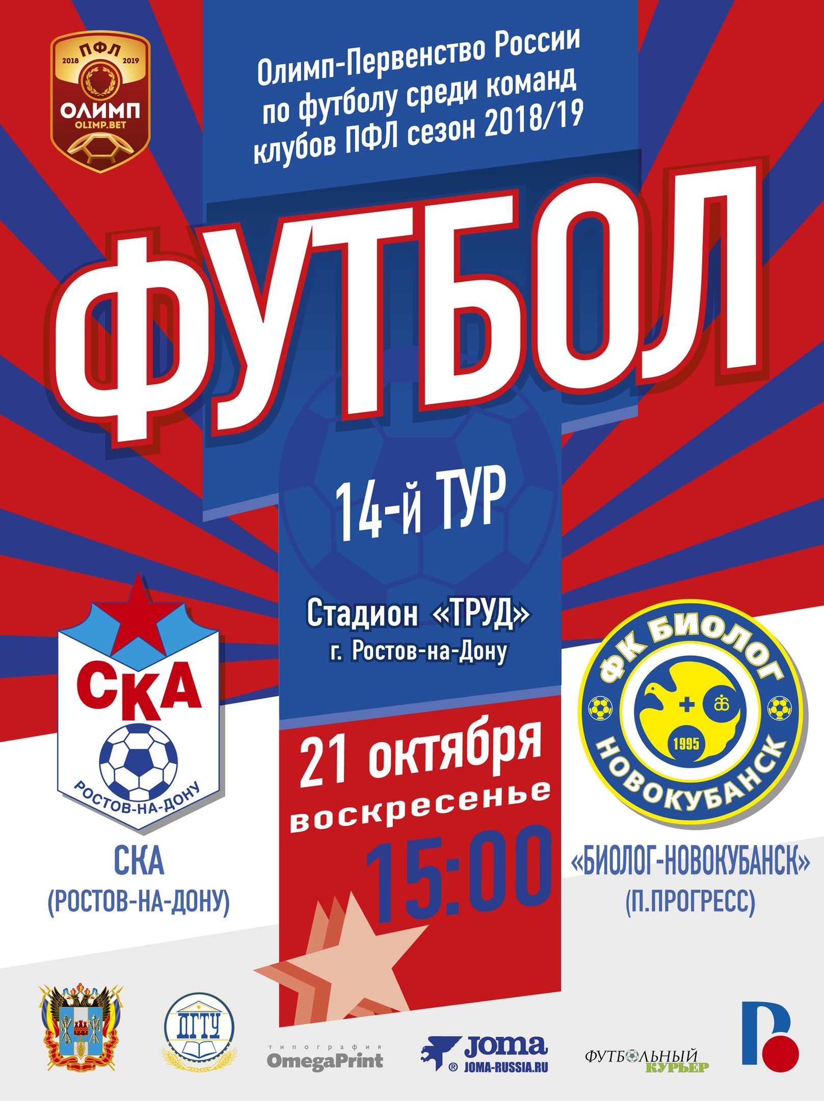 Афиша кремлевского дворца ноябрь 2019 Украшаем елку к Новому году 2019