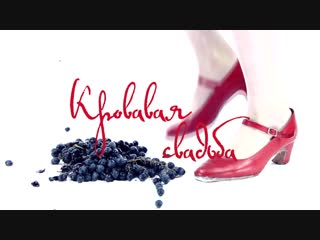 Хореографический спектакль «Кровавая свадьба» по Федерико Гарсии Лорке