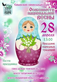 Друзья! Приходите!!! Будет весело❤