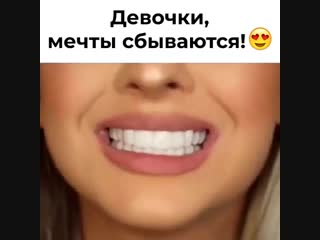 Perfect Smile Veneers - Дарят привлекательную белоснежную улыбку!