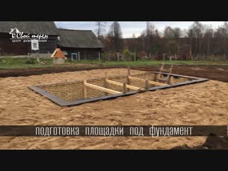 Монолитный ленточный фундамент 10х10м с кирпичным кессоном д.Угрюмово, Ярославской область. Строительство компании Свой Терем.