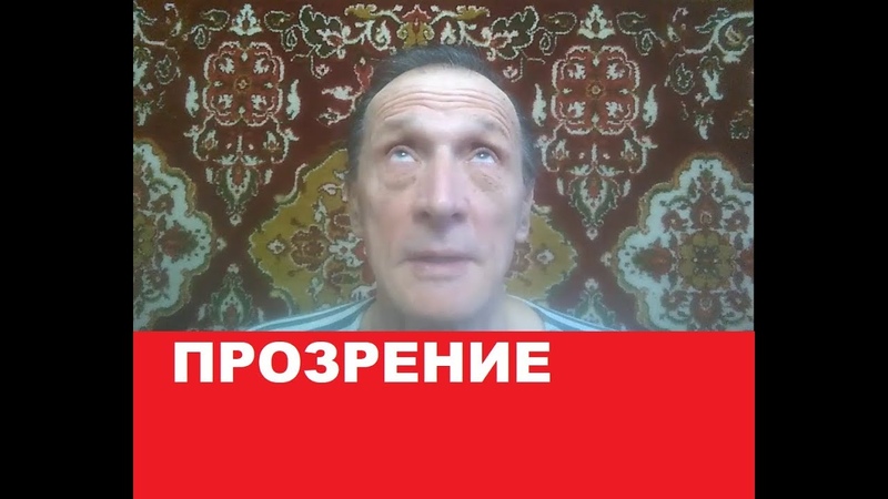 Крест и круг. Молитва Иисуса.