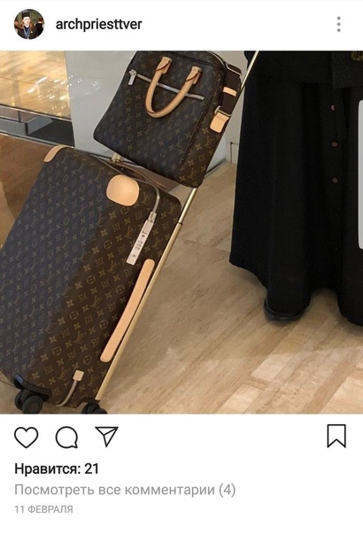 Судя по Instagram протоиерея из Твери, намолил он некисло Заведующий Тверской епархиальной научной библиотекой, председатель Комитета им. К.П. Победоносцева протоиерей Вячеслав Баскаков, как и