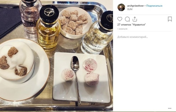 Судя по Instagram протоиерея из Твери, намолил он некисло Заведующий Тверской епархиальной научной библиотекой, председатель Комитета им. К.П. Победоносцева протоиерей Вячеслав Баскаков, как и