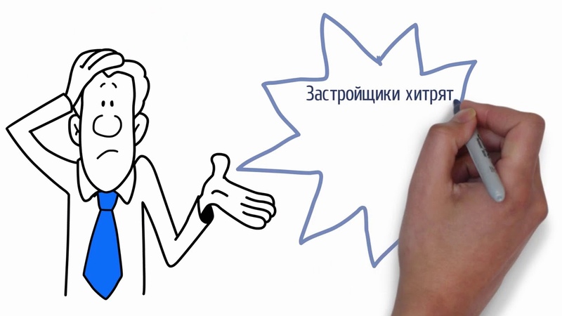 Неустойка по долевому строительству