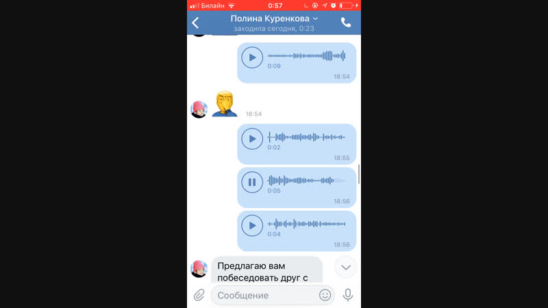 Pizda