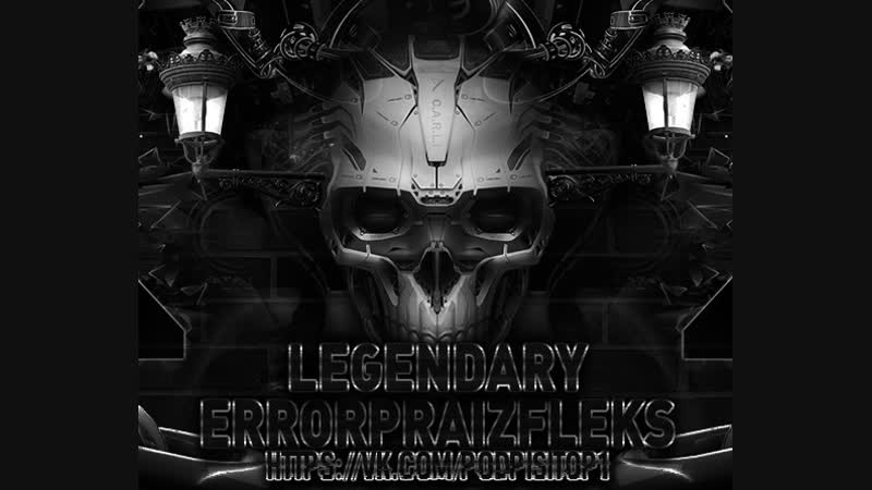 ↯❂ᴇʀʀᴏʀᴘʀᴀɪᴢғʟᴇᴋs❂↯L E G E N D A R Y