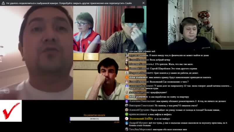 Добровольный взнос по ЖКХ фирме РФ