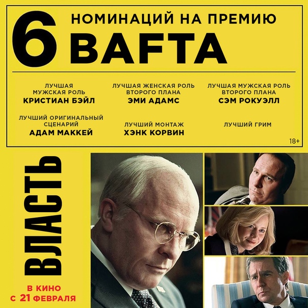 ВОЛЬГА