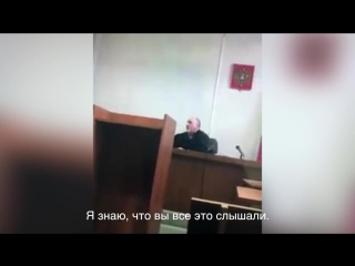Хамское поведение судьи в Ростовской области :