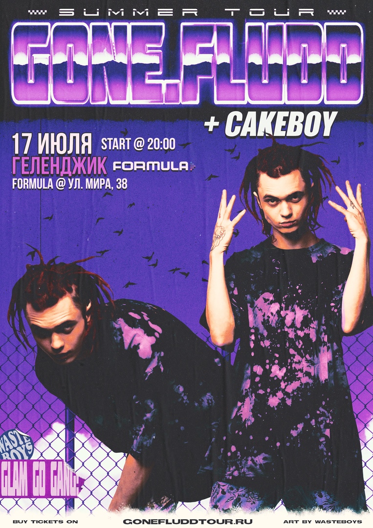 Афиша Ростов-на-Дону GONE.Fludd / 17 ИЮЛЯ / ГЕЛЕНДЖИК