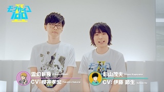 「Mob Psycho 100 Ⅱ | Моб Психо 100 Ⅱ」PV