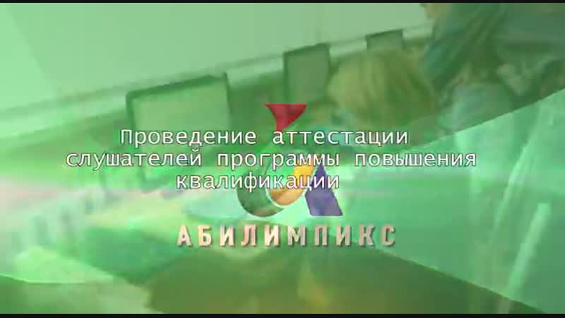 Тестирование экспертов