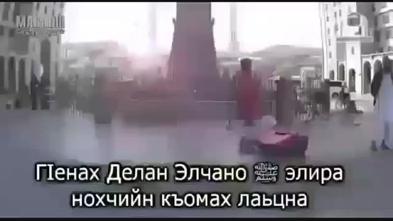 хьехам